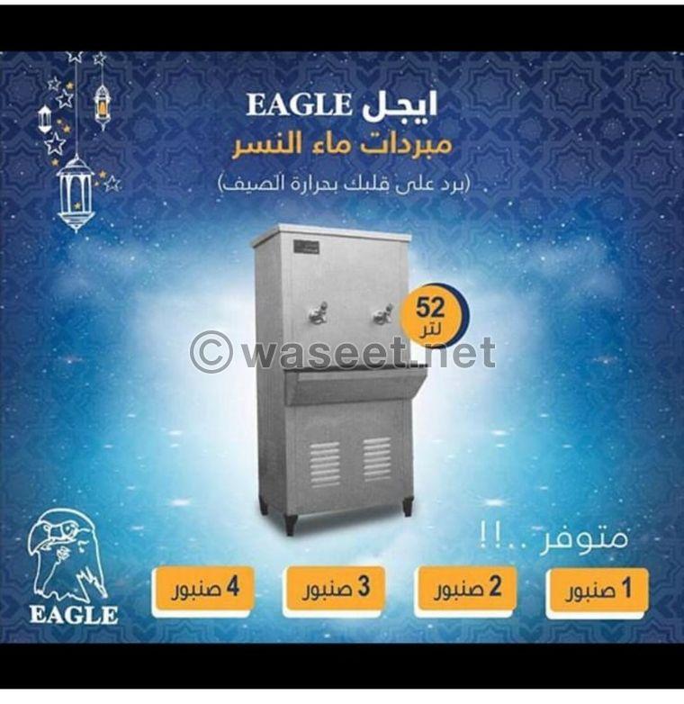 Eagle refrigerators  1