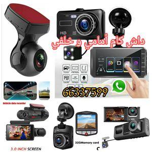 Front, rear or internal dashcam to record road events 