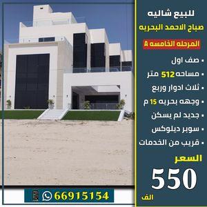 Chalet for sale in Sabah Al-Ahmad Al-Bahriya, 512 sqm 