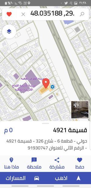 Building for sale in Hawalli