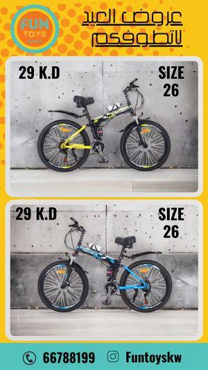 Bicycle offers