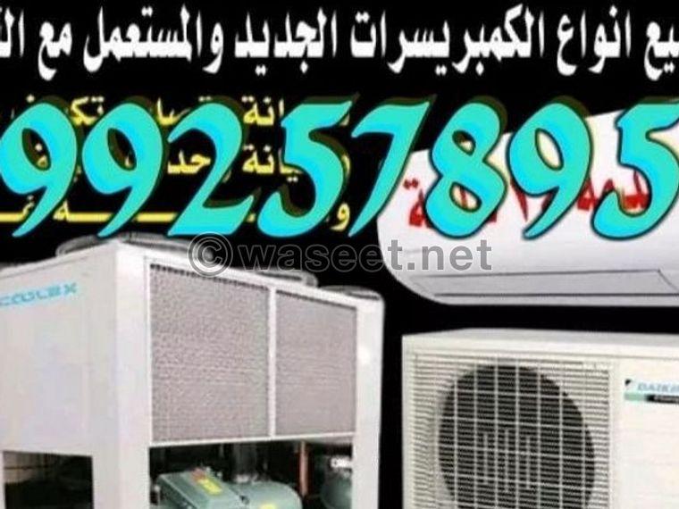 Refrigerator washing machine air conditioner repair  0