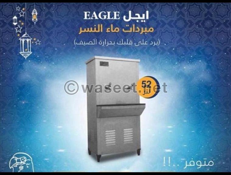 Eagle freezer 3